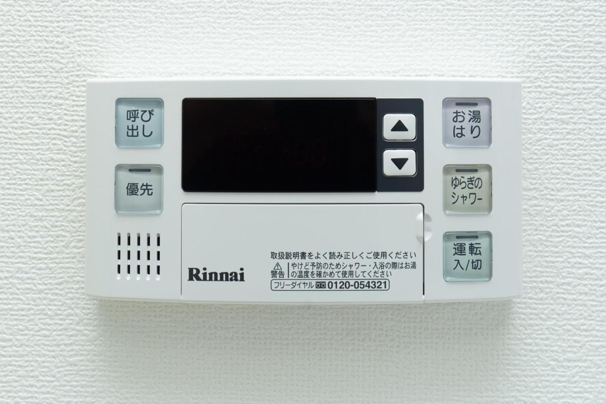 Apartmán Amber Iidabashi - Vacation 90475v Prefektura Tokio