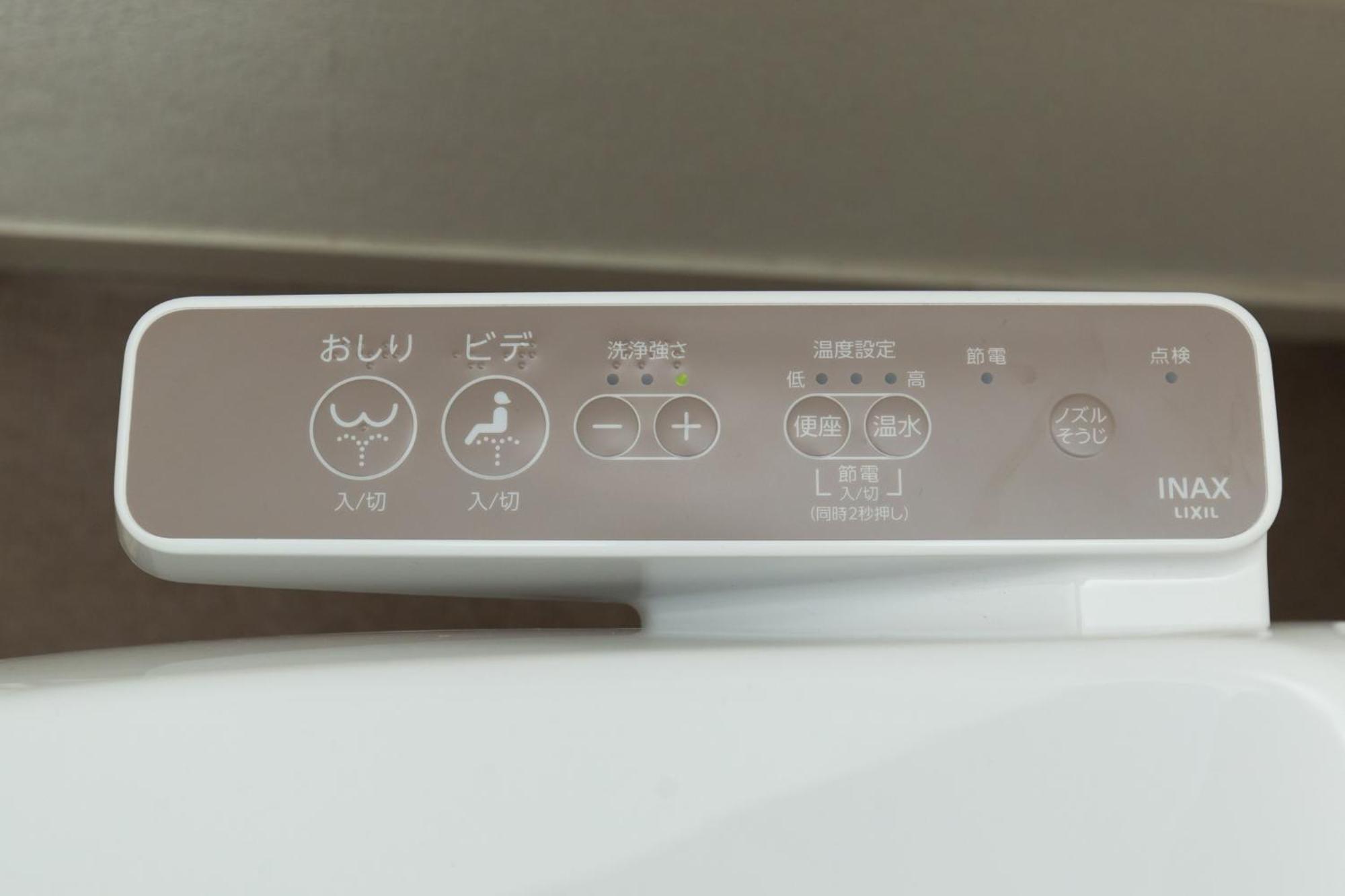 Apartmán Amber Iidabashi - Vacation 90475v *